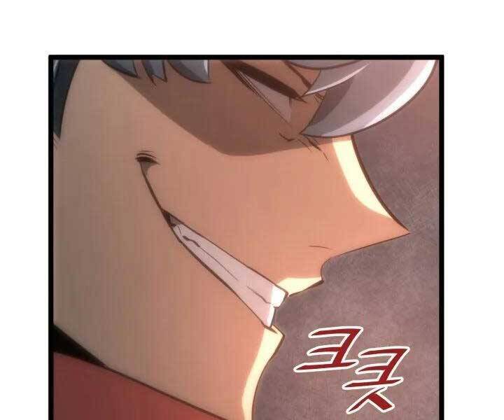 Sự trở lại của người chơi cấp SSS chapter 7 - Upload bởi truyensieuhay.com