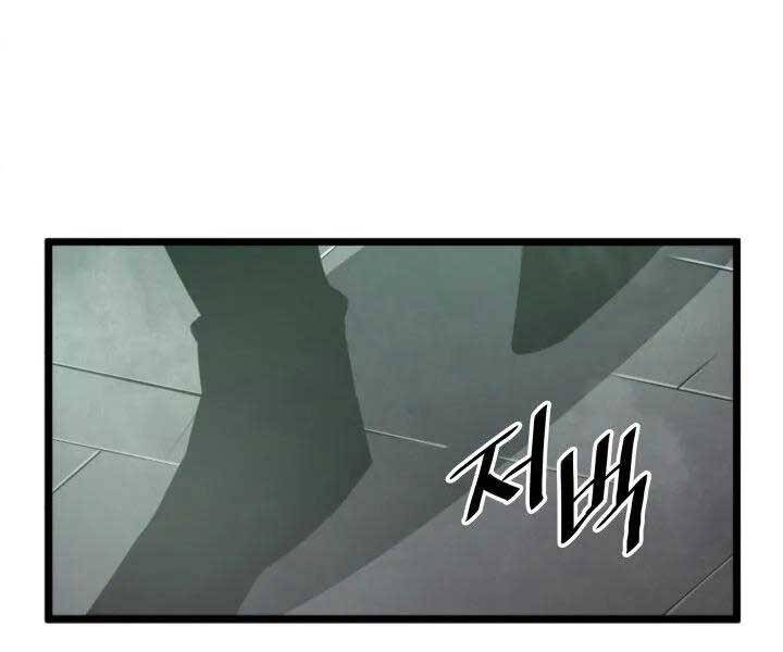 Sự trở lại của người chơi cấp SSS chapter 7 - Upload bởi truyensieuhay.com