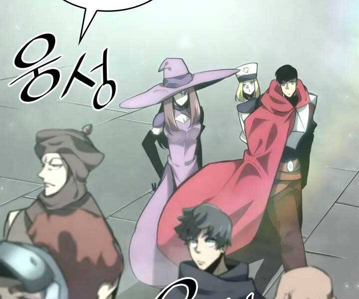 Sự trở lại của người chơi cấp SSS chapter 7 - Upload bởi truyensieuhay.com