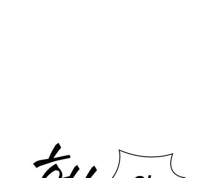 Sự trở lại của người chơi cấp SSS chapter 7 - Upload bởi truyensieuhay.com