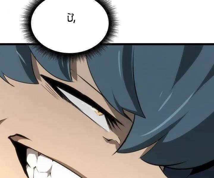 Sự trở lại của người chơi cấp SSS chapter 8 - Upload bởi truyensieuhay.com