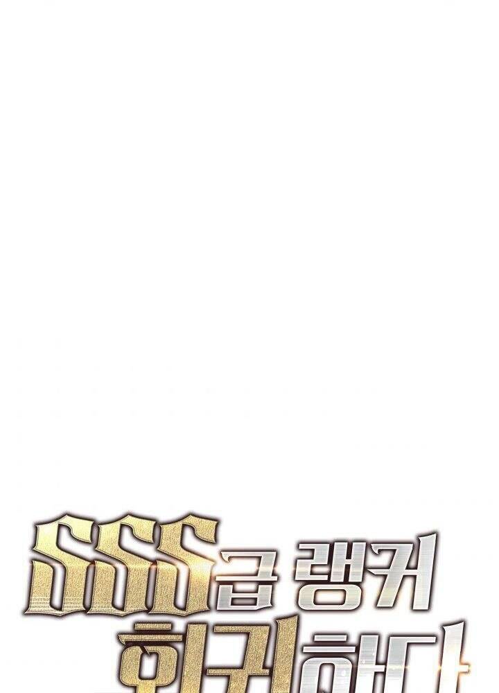 Sự trở lại của người chơi cấp SSS chapter 9 - Upload bởi truyensieuhay.com