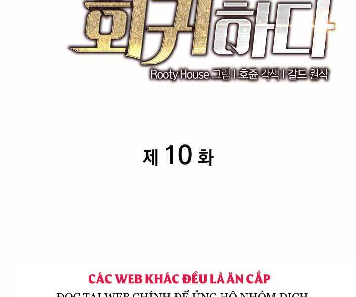 Sự trở lại của người chơi cấp SSS chapter 10 - Upload bởi truyensieuhay.com
