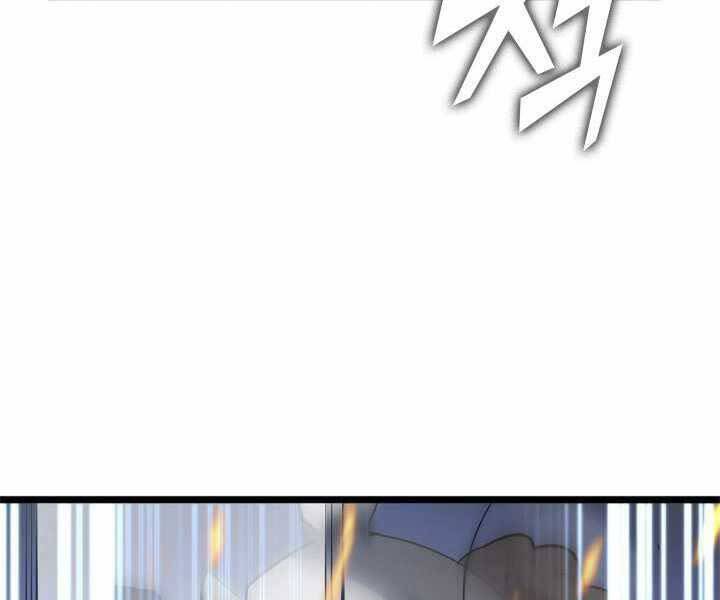 Sự trở lại của người chơi cấp SSS chapter 10 - Upload bởi truyensieuhay.com