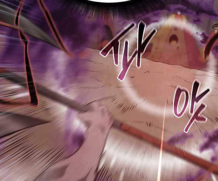 Sự trở lại của người chơi cấp SSS chapter 10 - Upload bởi truyensieuhay.com