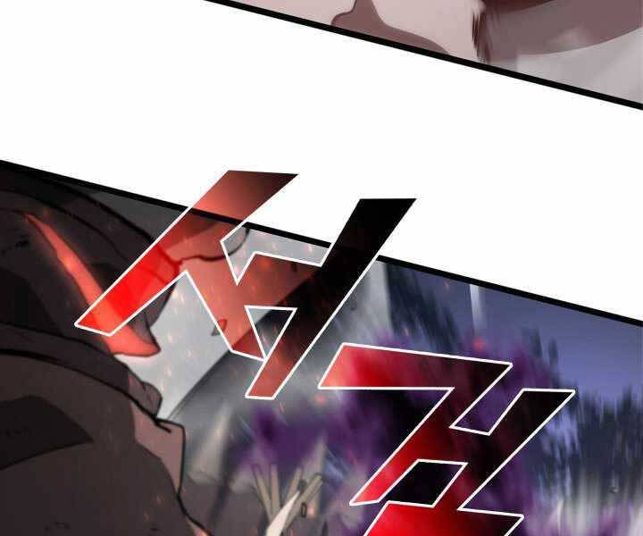 Sự trở lại của người chơi cấp SSS chapter 10 - Upload bởi truyensieuhay.com