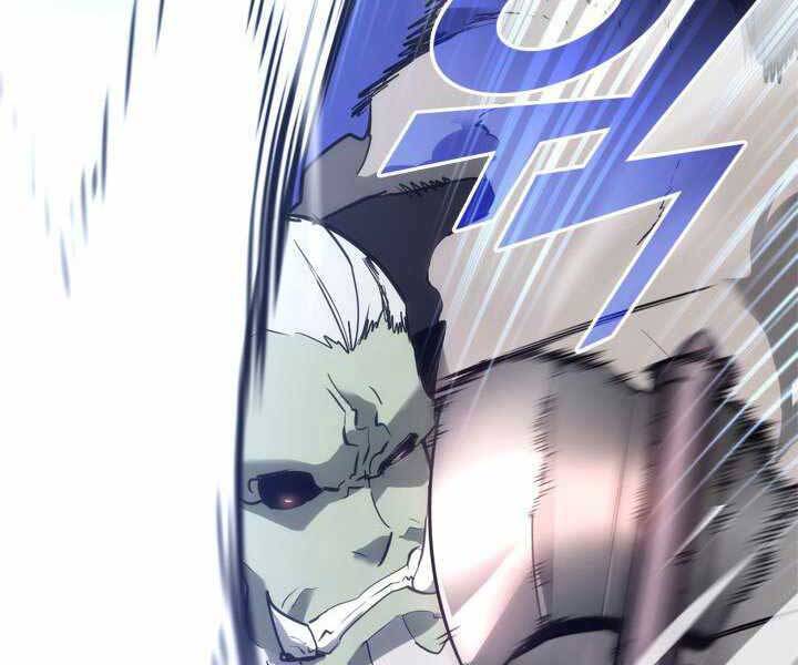 Sự trở lại của người chơi cấp SSS chapter 10 - Upload bởi truyensieuhay.com
