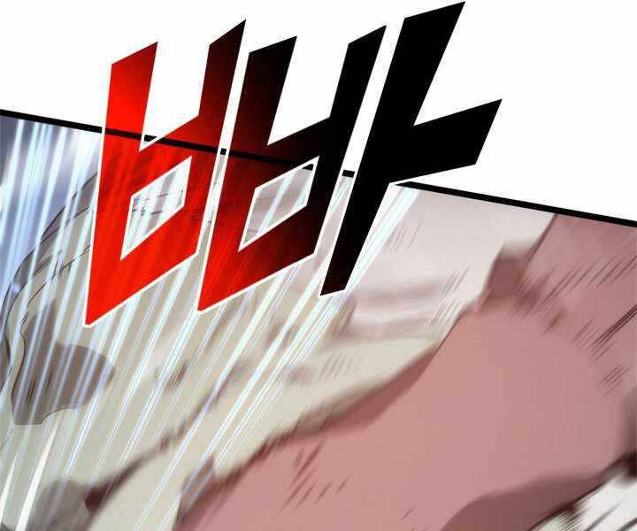 Sự trở lại của người chơi cấp SSS chapter 10 - Upload bởi truyensieuhay.com