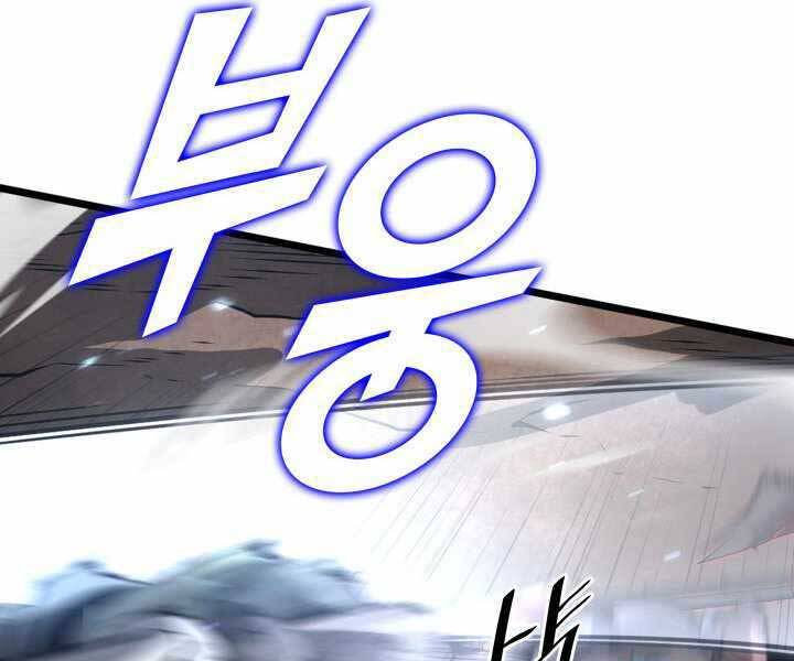 Sự trở lại của người chơi cấp SSS chapter 10 - Upload bởi truyensieuhay.com