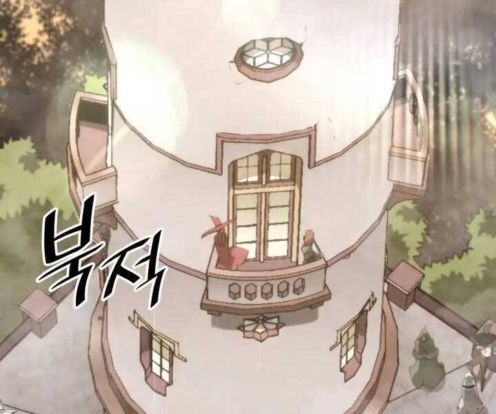 Sự trở lại của người chơi cấp SSS chapter 12 - Upload bởi truyensieuhay.com