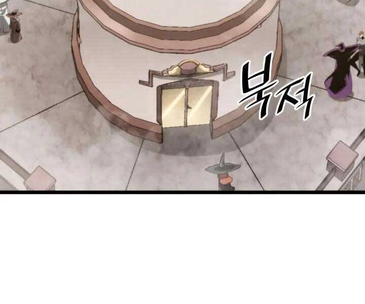 Sự trở lại của người chơi cấp SSS chapter 12 - Upload bởi truyensieuhay.com