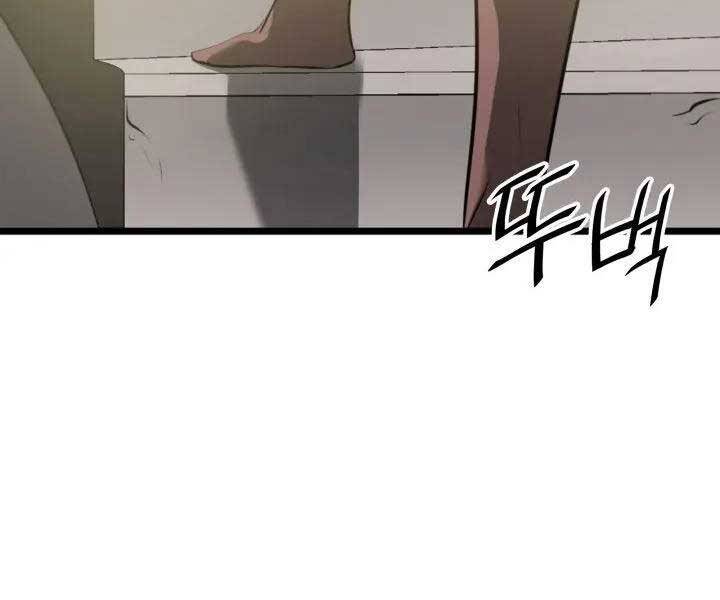 Sự trở lại của người chơi cấp SSS chapter 12 - Upload bởi truyensieuhay.com
