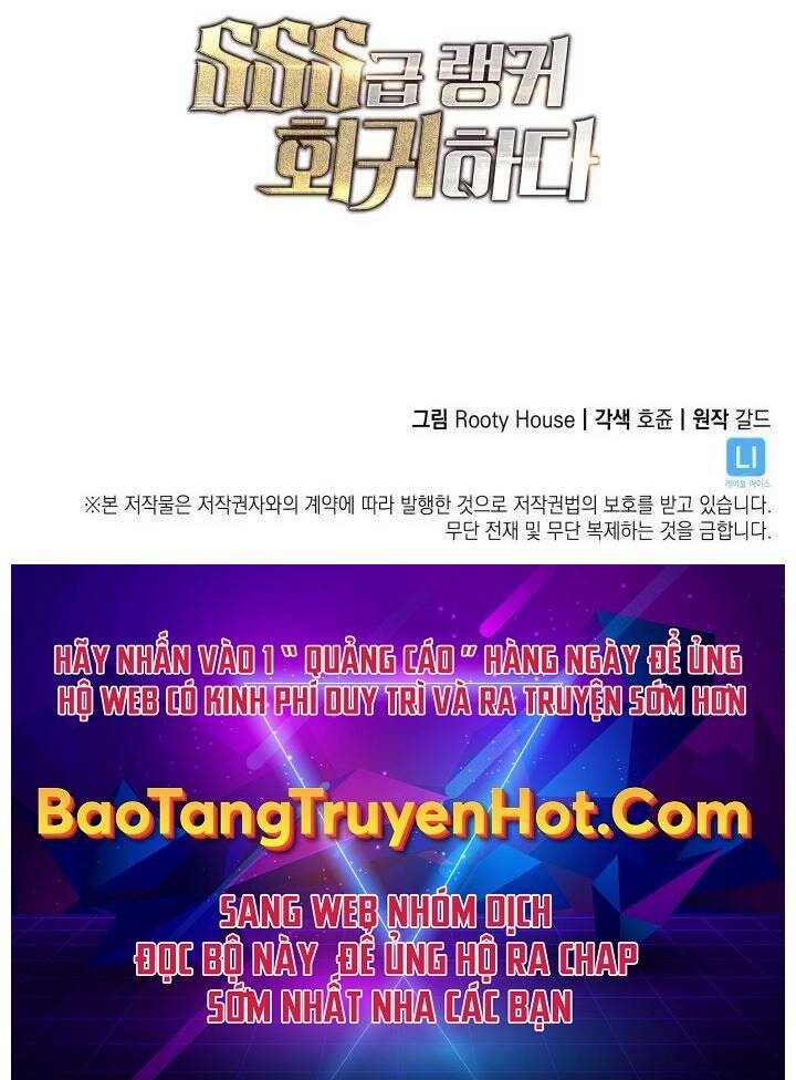 Sự trở lại của người chơi cấp SSS chapter 12 - Upload bởi truyensieuhay.com