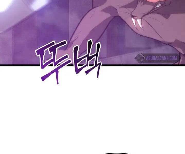 Sự trở lại của người chơi cấp SSS chapter 12 - Upload bởi truyensieuhay.com