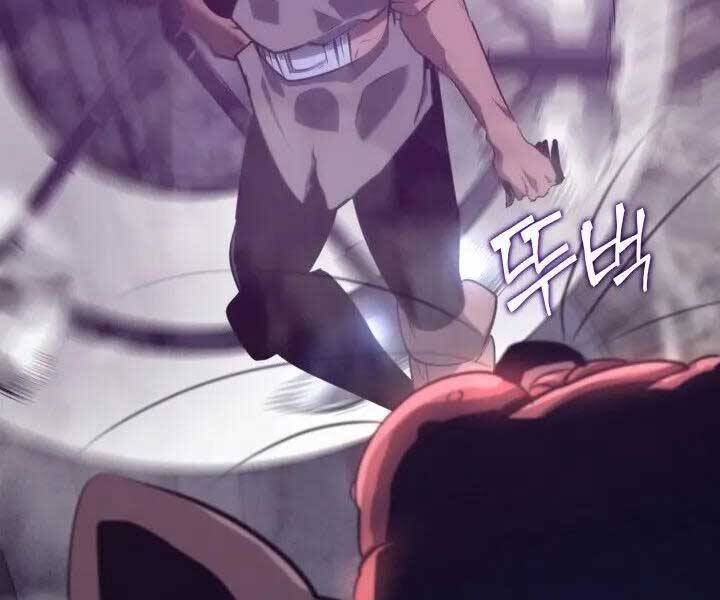 Sự trở lại của người chơi cấp SSS chapter 12 - Upload bởi truyensieuhay.com
