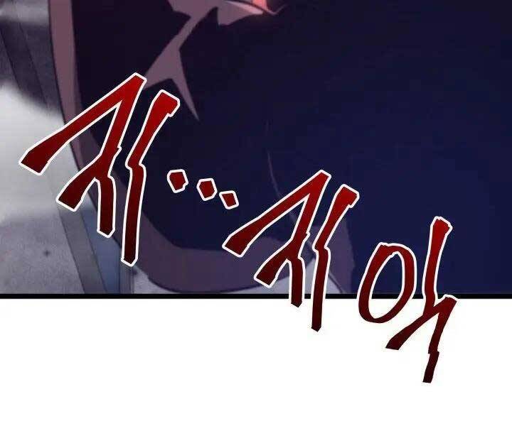 Sự trở lại của người chơi cấp SSS chapter 12 - Upload bởi truyensieuhay.com