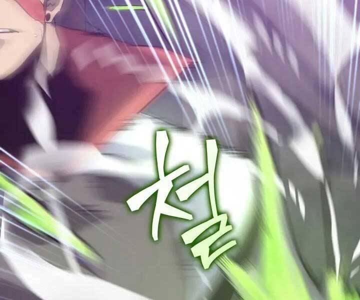 Sự trở lại của người chơi cấp SSS chapter 12 - Upload bởi truyensieuhay.com