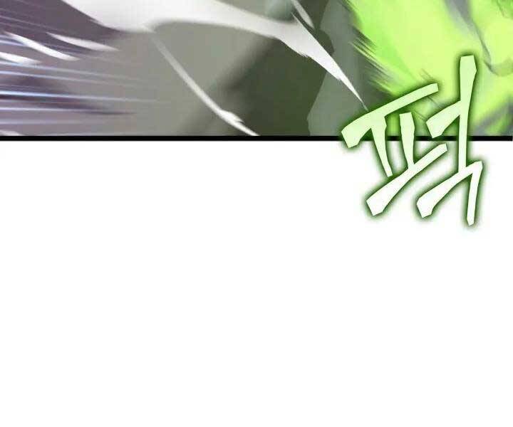 Sự trở lại của người chơi cấp SSS chapter 12 - Upload bởi truyensieuhay.com