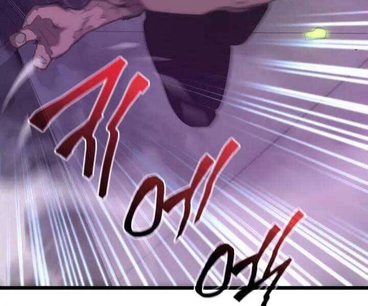Sự trở lại của người chơi cấp SSS chapter 12 - Upload bởi truyensieuhay.com