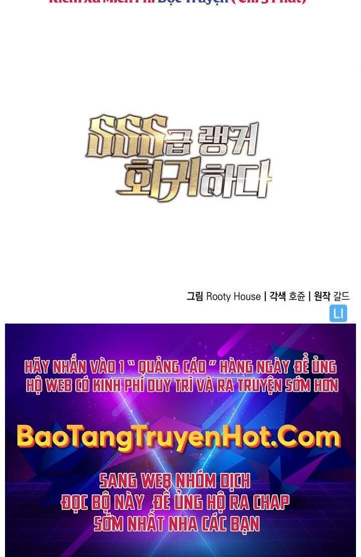 Sự trở lại của người chơi cấp SSS chapter 13 - Upload bởi truyensieuhay.com