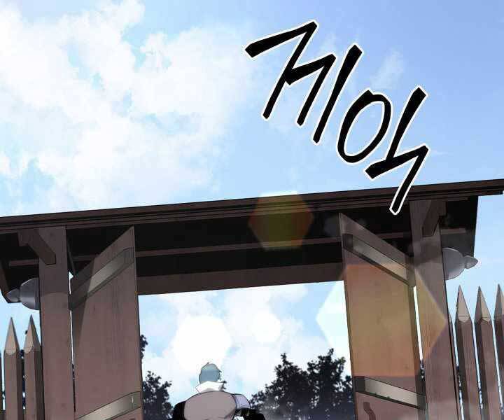 Sự trở lại của người chơi cấp SSS chapter 14 - Upload bởi truyensieuhay.com