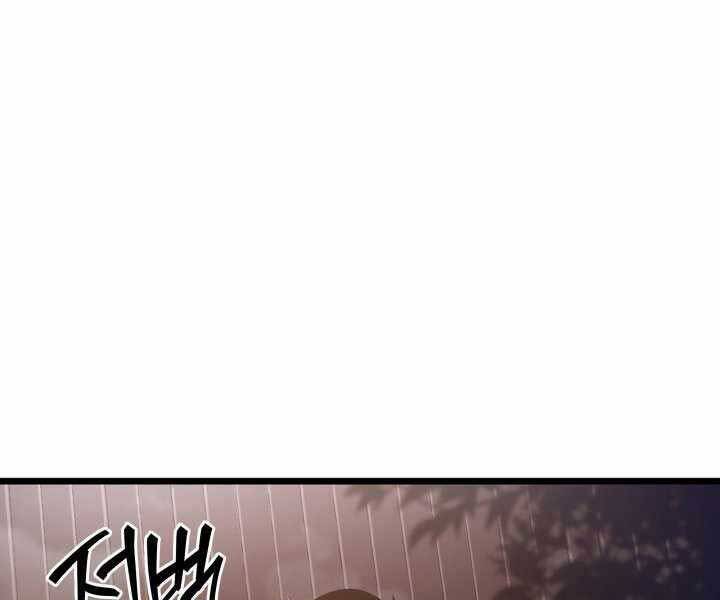 Sự trở lại của người chơi cấp SSS chapter 14 - Upload bởi truyensieuhay.com