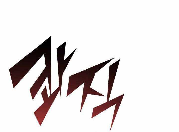 Sự trở lại của người chơi cấp SSS chapter 14 - Upload bởi truyensieuhay.com