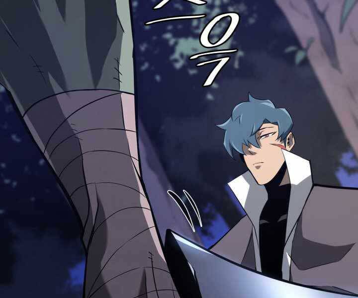 Sự trở lại của người chơi cấp SSS chapter 14 - Upload bởi truyensieuhay.com