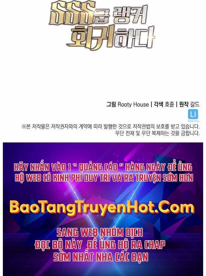 Sự trở lại của người chơi cấp SSS chapter 14 - Upload bởi truyensieuhay.com