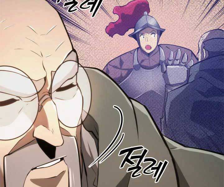 Sự trở lại của người chơi cấp SSS chapter 14 - Upload bởi truyensieuhay.com