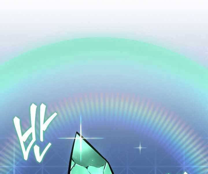 Sự trở lại của người chơi cấp SSS chapter 14 - Upload bởi truyensieuhay.com