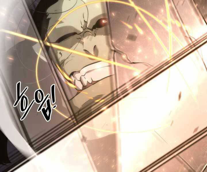 Sự trở lại của người chơi cấp SSS chapter 15 - Upload bởi truyensieuhay.com