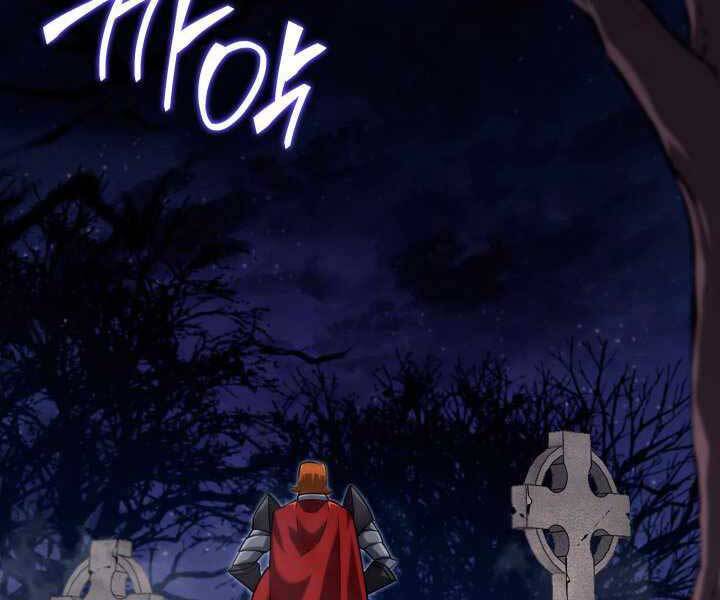 Sự trở lại của người chơi cấp SSS chapter 16 - Upload bởi truyensieuhay.com