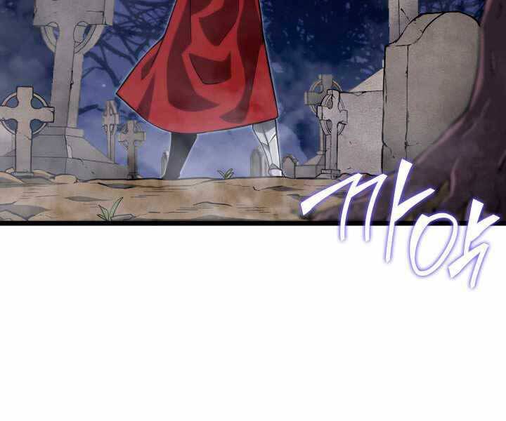 Sự trở lại của người chơi cấp SSS chapter 16 - Upload bởi truyensieuhay.com