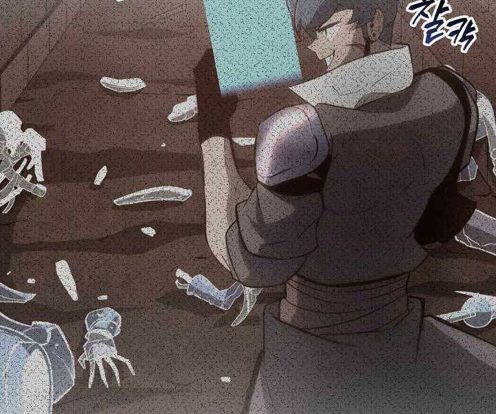 Sự trở lại của người chơi cấp SSS chapter 16 - Upload bởi truyensieuhay.com
