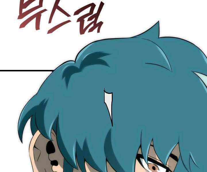 Sự trở lại của người chơi cấp SSS chapter 16 - Upload bởi truyensieuhay.com