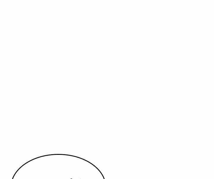 Sự trở lại của người chơi cấp SSS chapter 16 - Upload bởi truyensieuhay.com