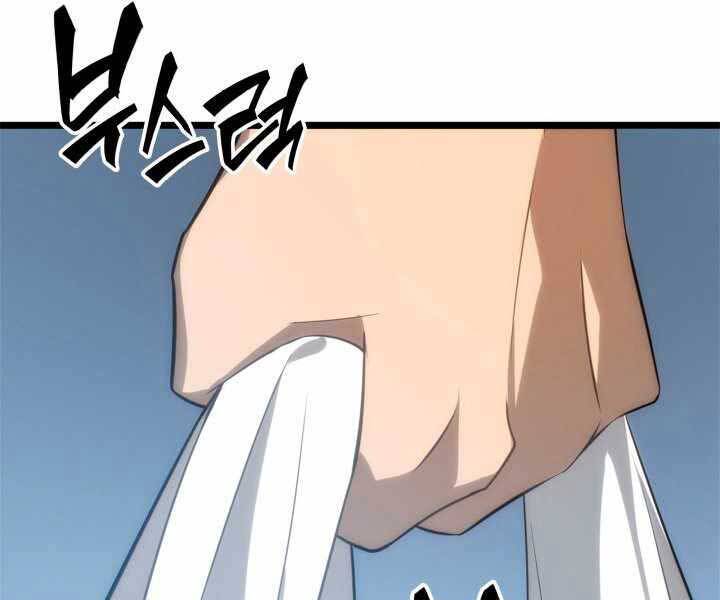Sự trở lại của người chơi cấp SSS chapter 16 - Upload bởi truyensieuhay.com