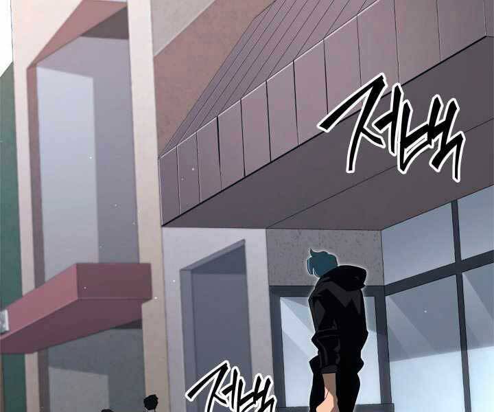 Sự trở lại của người chơi cấp SSS chapter 16 - Upload bởi truyensieuhay.com