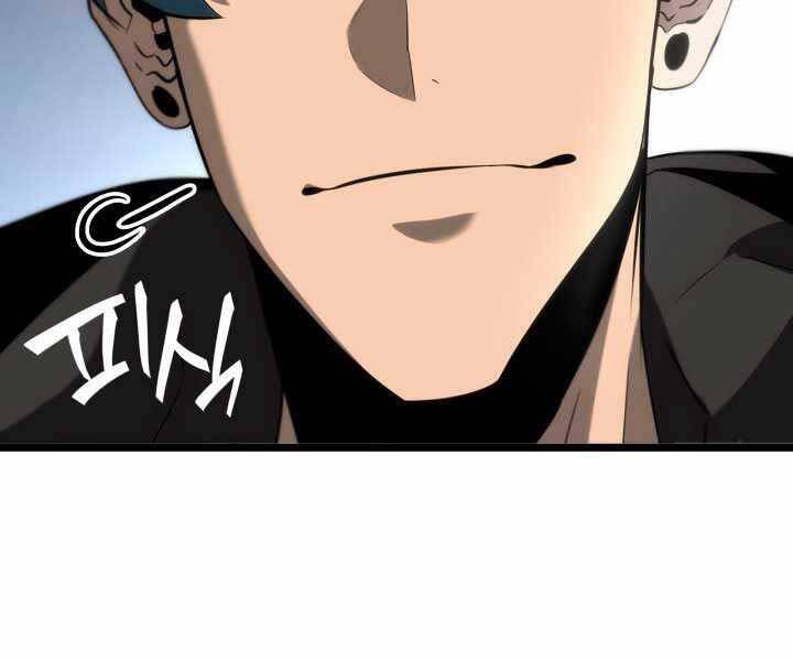 Sự trở lại của người chơi cấp SSS chapter 16 - Upload bởi truyensieuhay.com