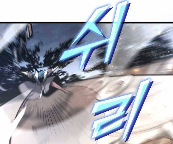 Sự trở lại của người chơi cấp SSS chapter 17 - Upload bởi truyensieuhay.com