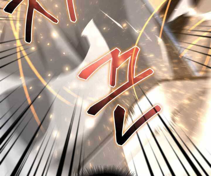 Sự trở lại của người chơi cấp SSS chapter 17 - Upload bởi truyensieuhay.com