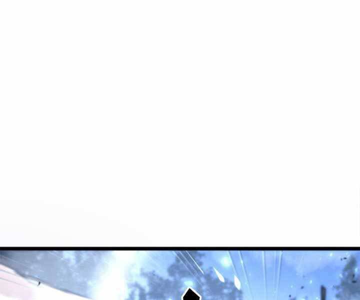 Sự trở lại của người chơi cấp SSS chapter 17 - Upload bởi truyensieuhay.com