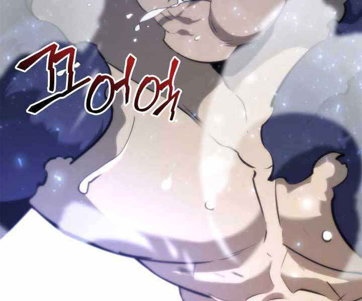 Sự trở lại của người chơi cấp SSS chapter 17 - Upload bởi truyensieuhay.com