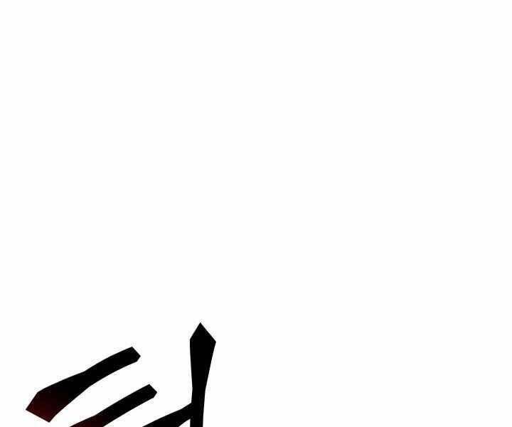 Sự trở lại của người chơi cấp SSS chapter 17 - Upload bởi truyensieuhay.com
