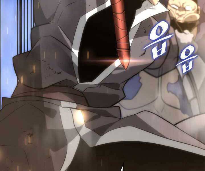 Sự trở lại của người chơi cấp SSS chapter 17 - Upload bởi truyensieuhay.com
