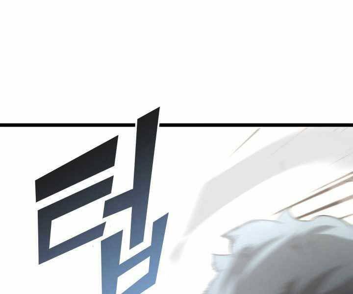 Sự trở lại của người chơi cấp SSS chapter 17 - Upload bởi truyensieuhay.com