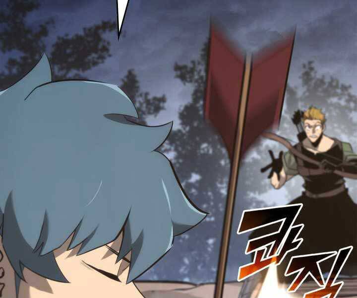 Sự trở lại của người chơi cấp SSS chapter 17 - Upload bởi truyensieuhay.com