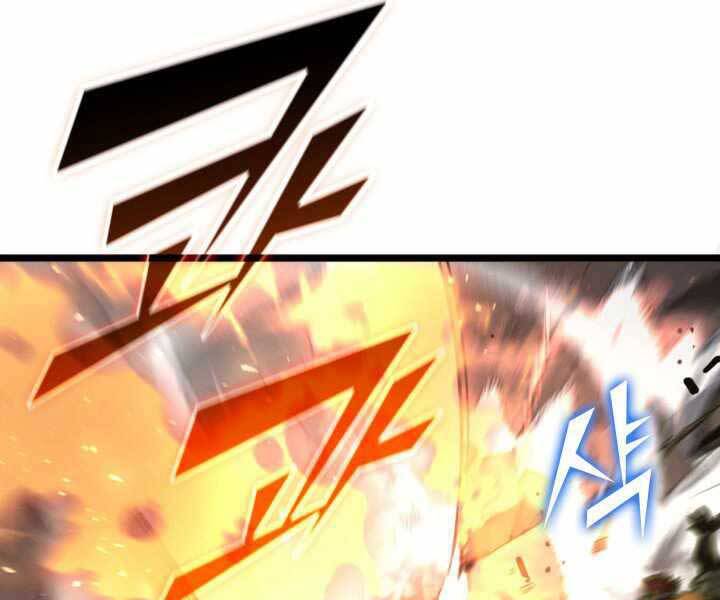 Sự trở lại của người chơi cấp SSS chapter 17 - Upload bởi truyensieuhay.com