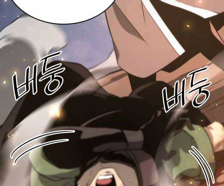 Sự trở lại của người chơi cấp SSS chapter 17 - Upload bởi truyensieuhay.com